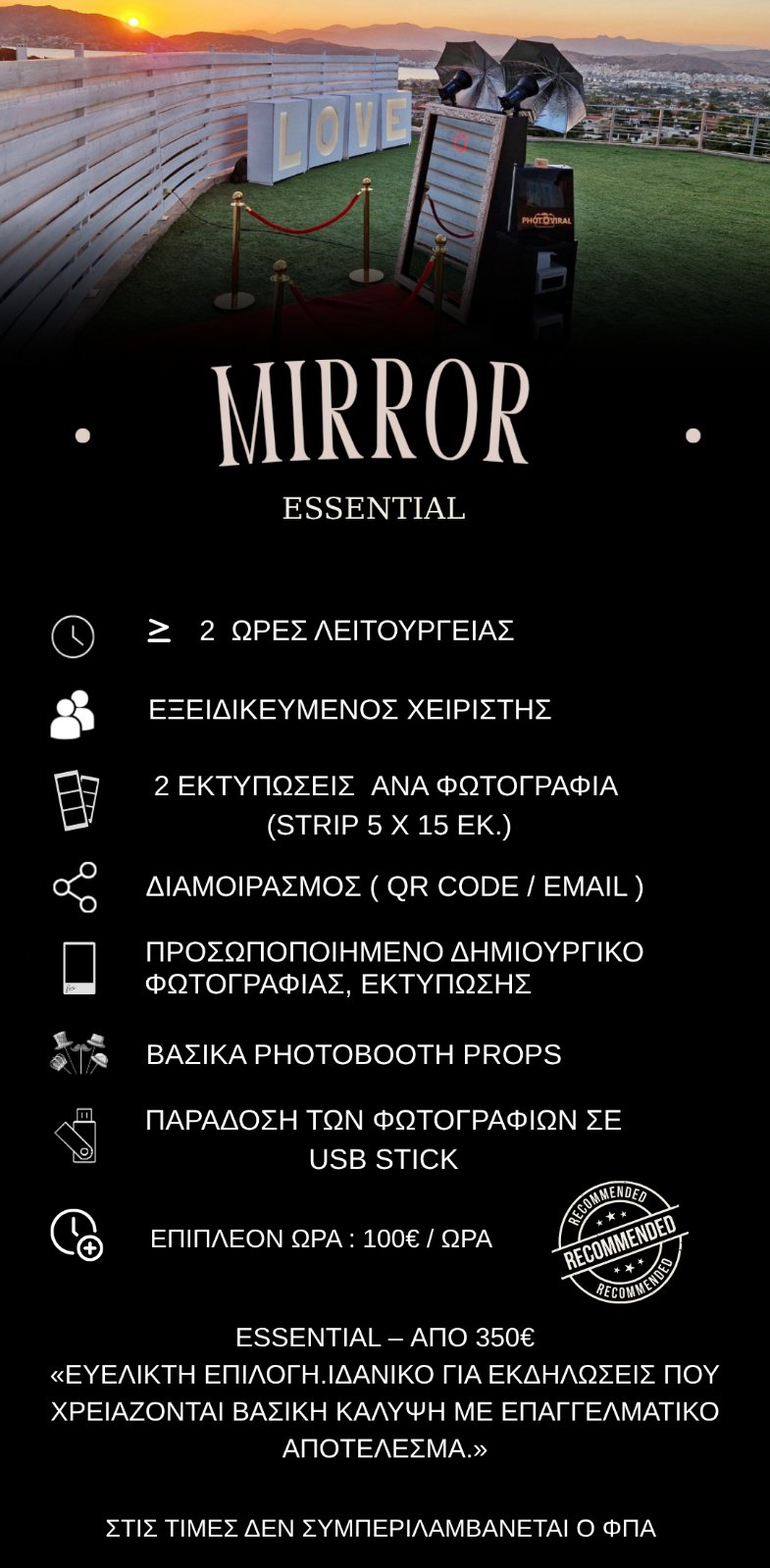 Πακέτο B