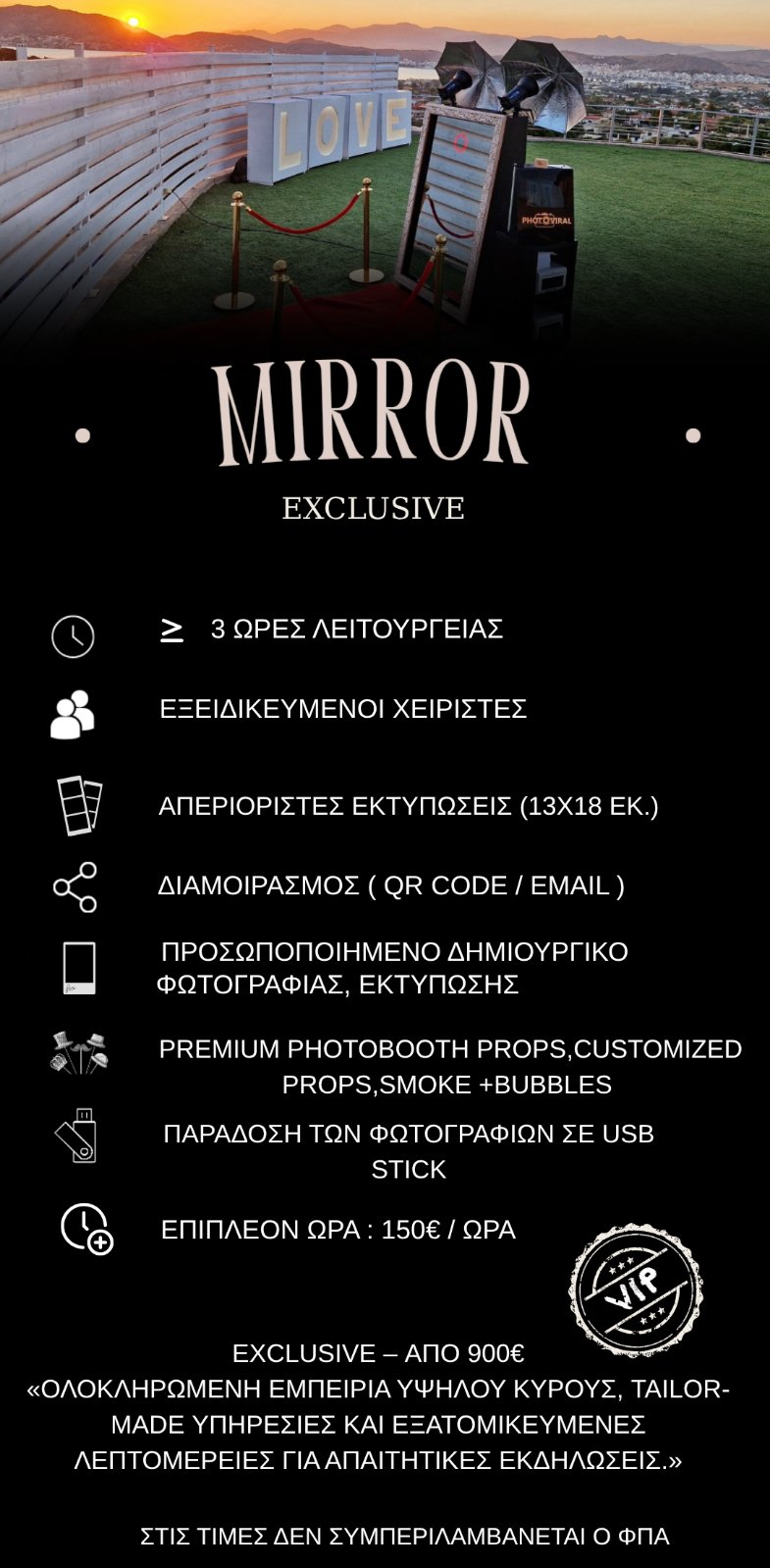 Πακέτο D